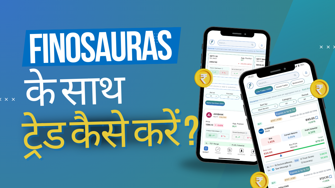 Finosauras ऐप के साथ ट्रेड कैसे करे?